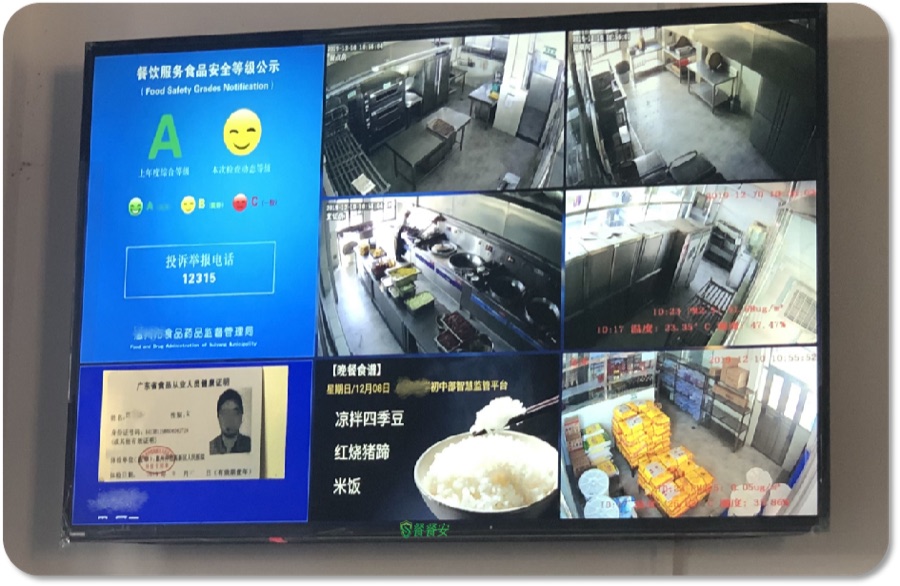 苏州职业技术学院食堂