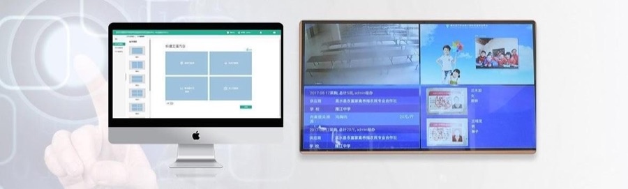 政企食堂